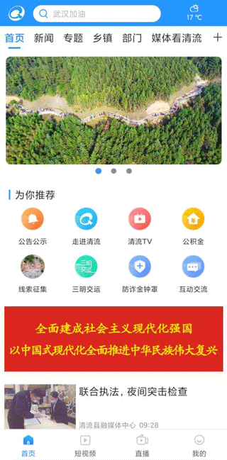 截图2