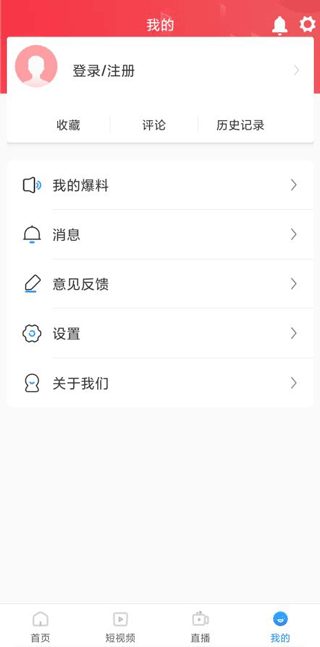 截图5